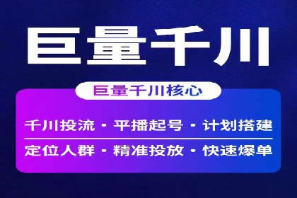百度推广口碑营销，案例分析